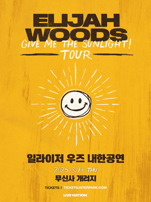 Elijah Woods: Give Me The Sunlight [서울]