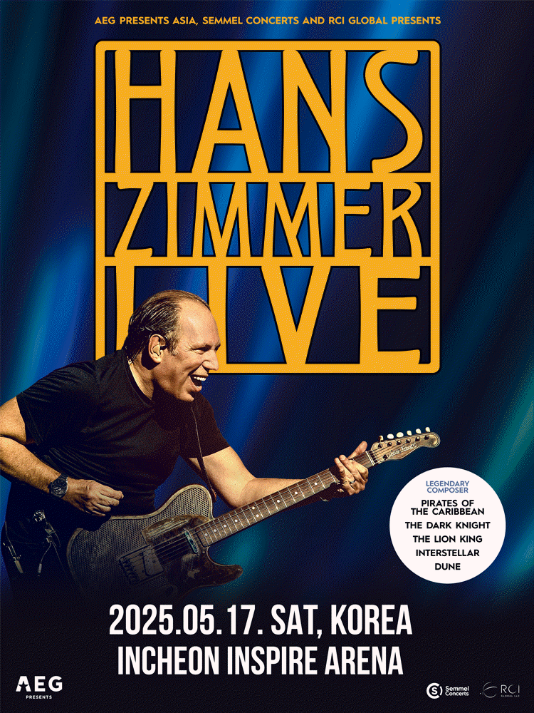 한스 짐머 (Hans Zimmer) 내한공연