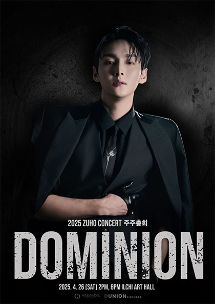 ZUHO CONCERT 주주총회: DOMINION