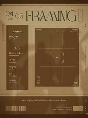 Framing Vol.3