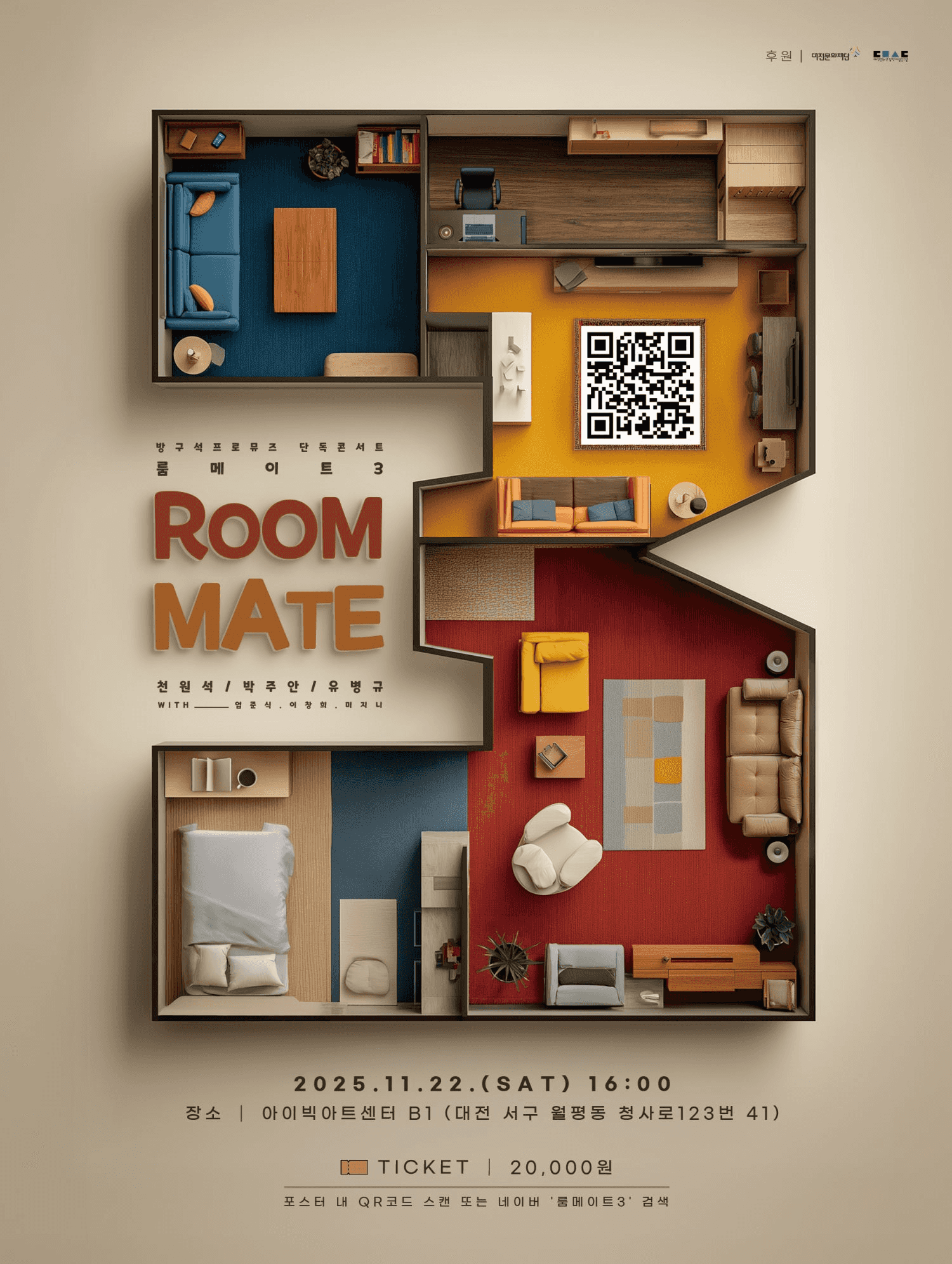 아이빅아트센터