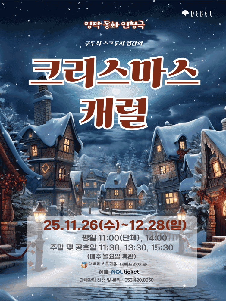 대구백화점 대백프라자점