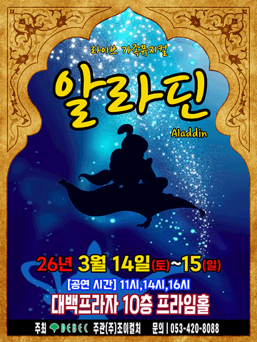 대구백화점 대백프라자점