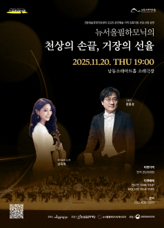 남동소래아트홀