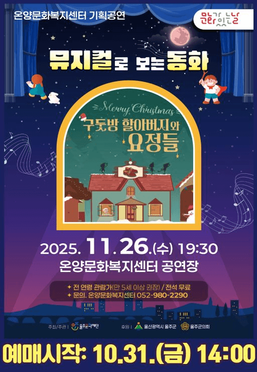 온양문화복지센터