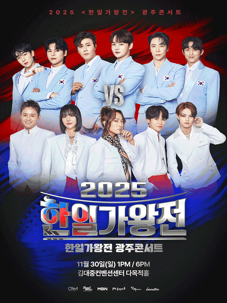 김대중컨벤션센터