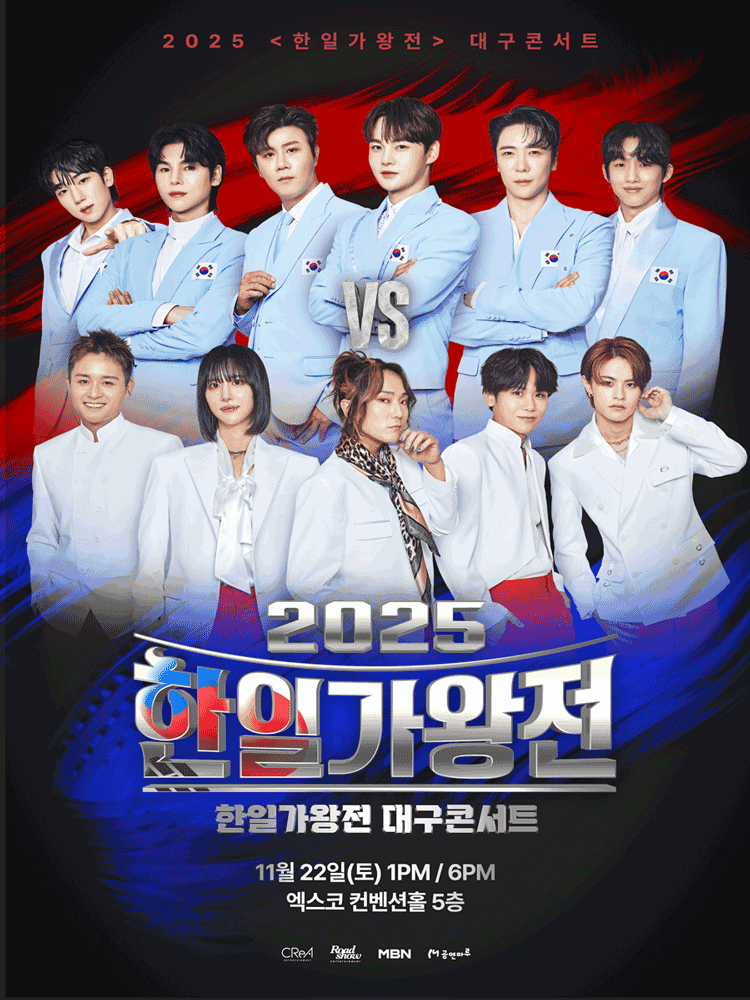 EXCO 오디토리움