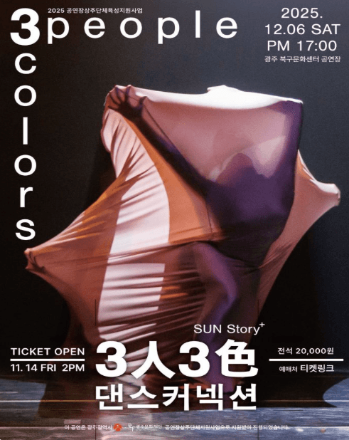 광주북구문화센터