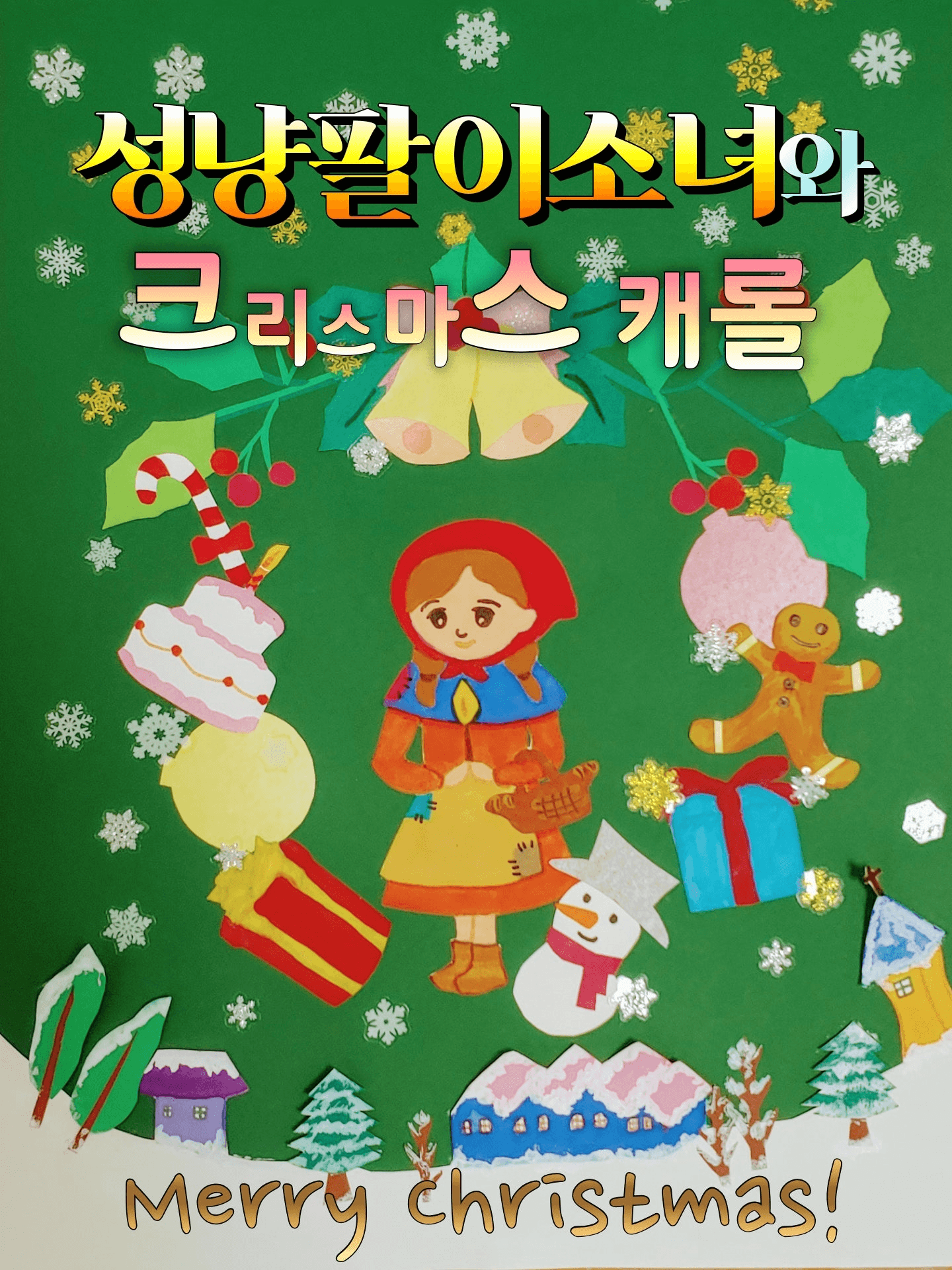 부천뉴코아소극장