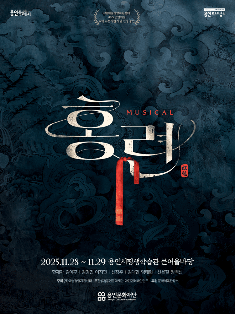 용인시평생학습관 공영주차장