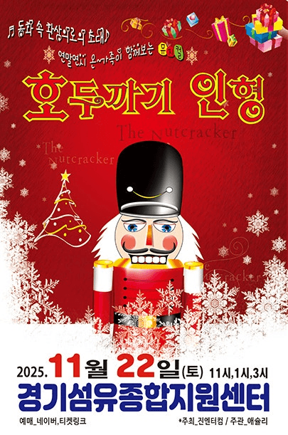 경기섬유종합지원센터