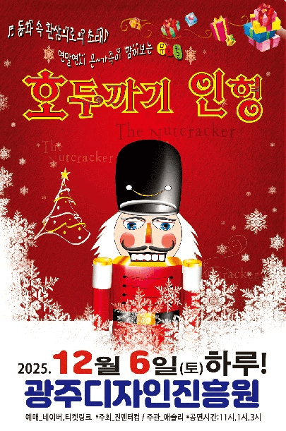 광주디자인진흥원