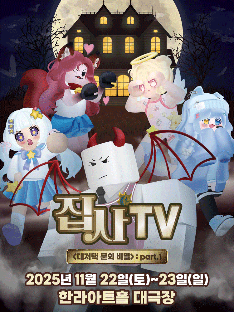 제주한라대학교