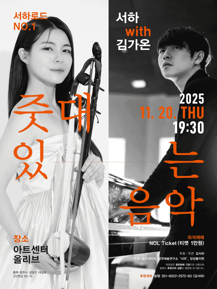 아트센터 올리브