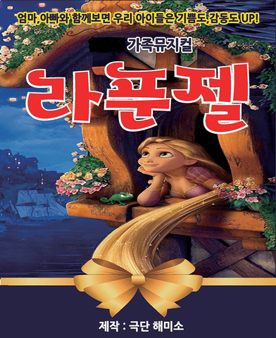 솜리문화예술회관