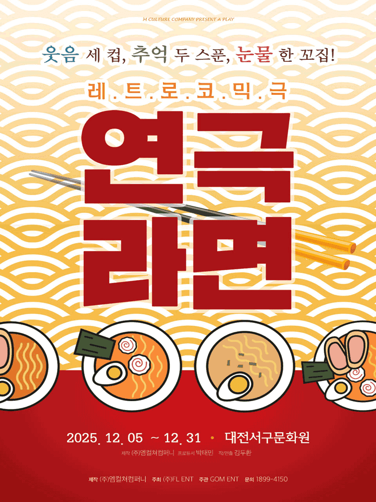 대전서구문화원