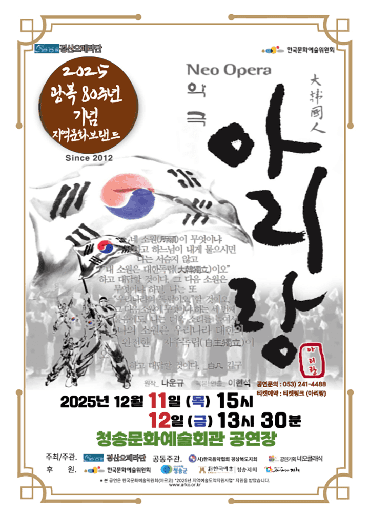 청송문화예술회관