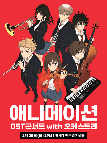 감리교신학대학교 백주년기념관