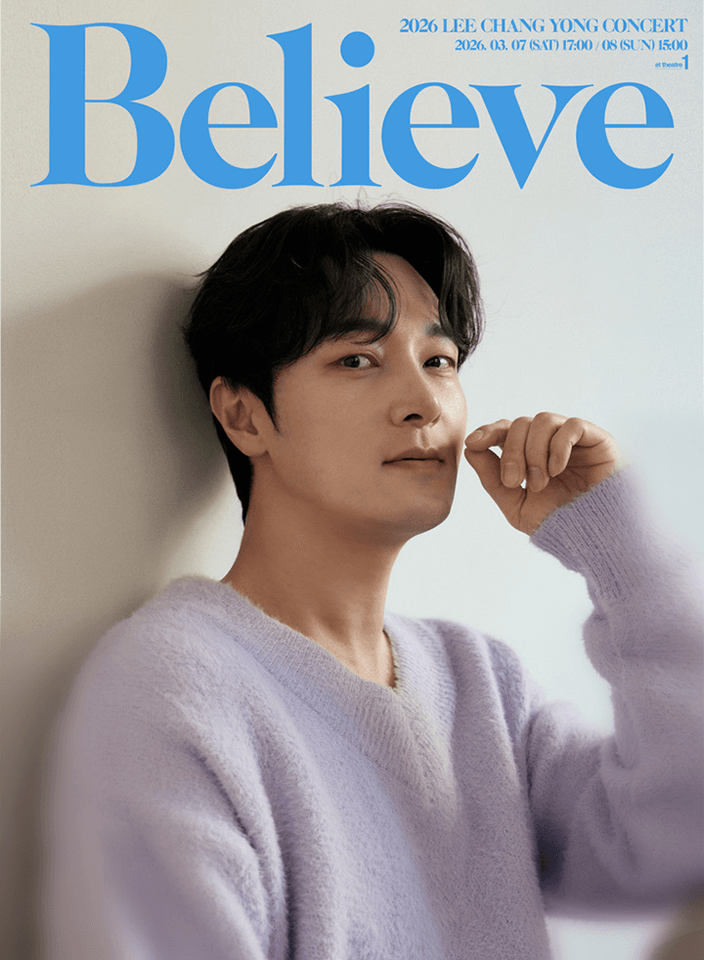 미마지아트센터 눈빛극장