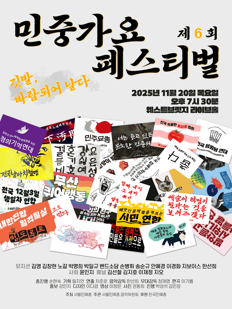 웨스트브릿지 라이브홀