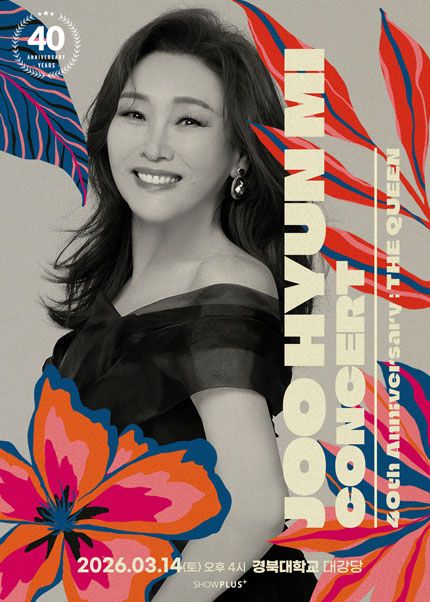 경북대학교 대구캠퍼스