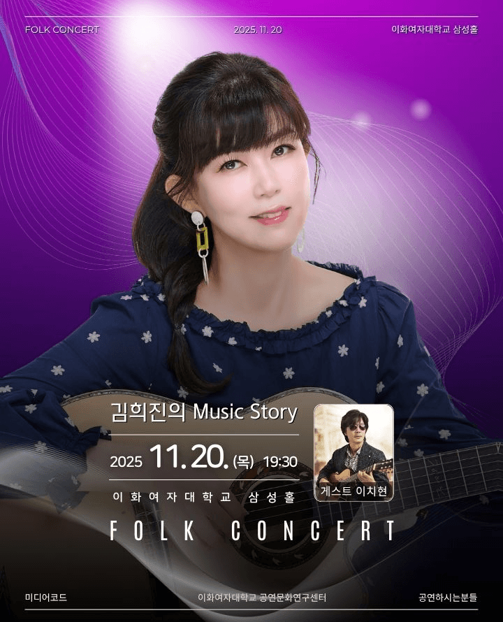 이화여자대학교 삼성홀