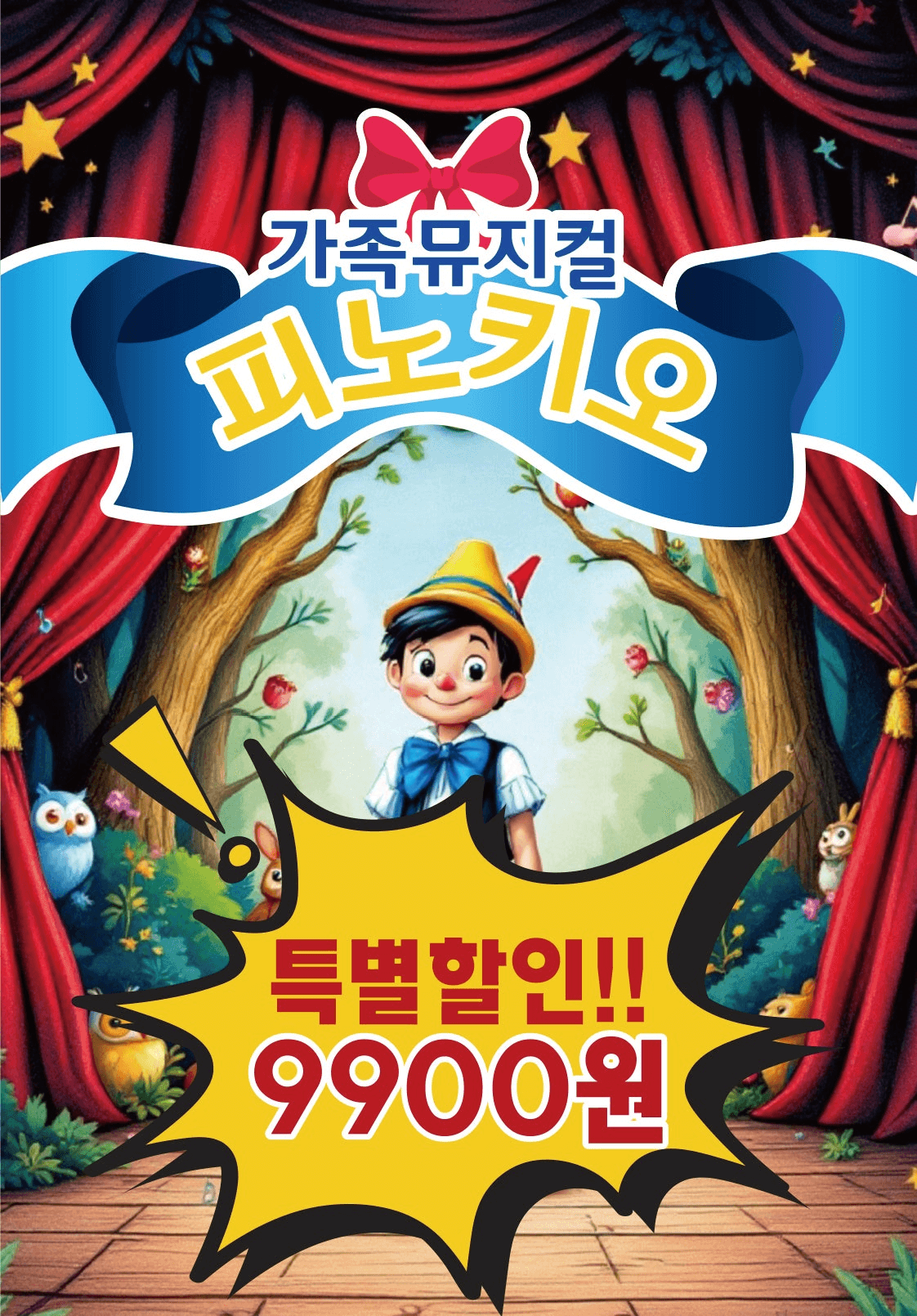 경상국립대학교 칠암캠퍼스