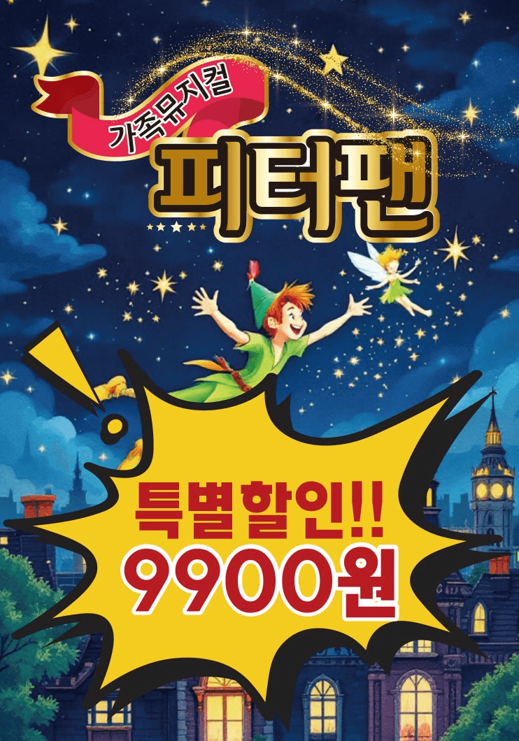 전주덕진예술회관