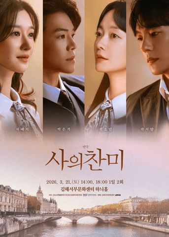 김해서부문화센터