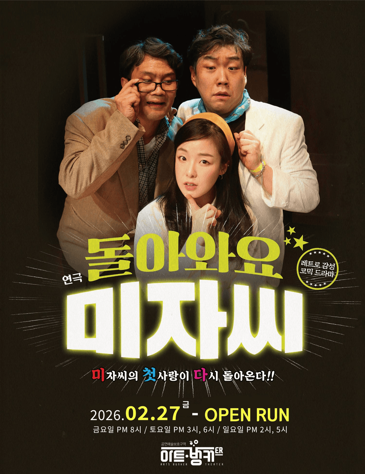 부천아트벙커B39