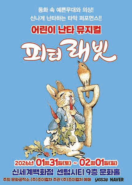 신세계문화홀 신세계백화점센텀시티점