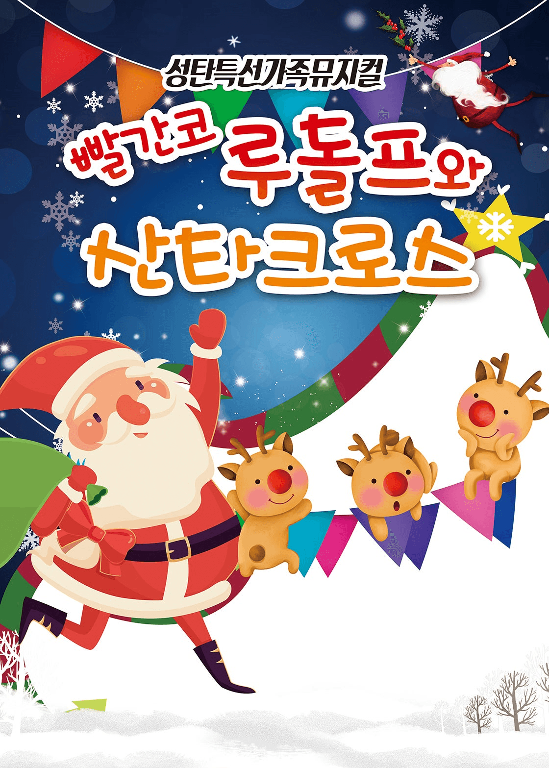 칠곡군교육문화회관