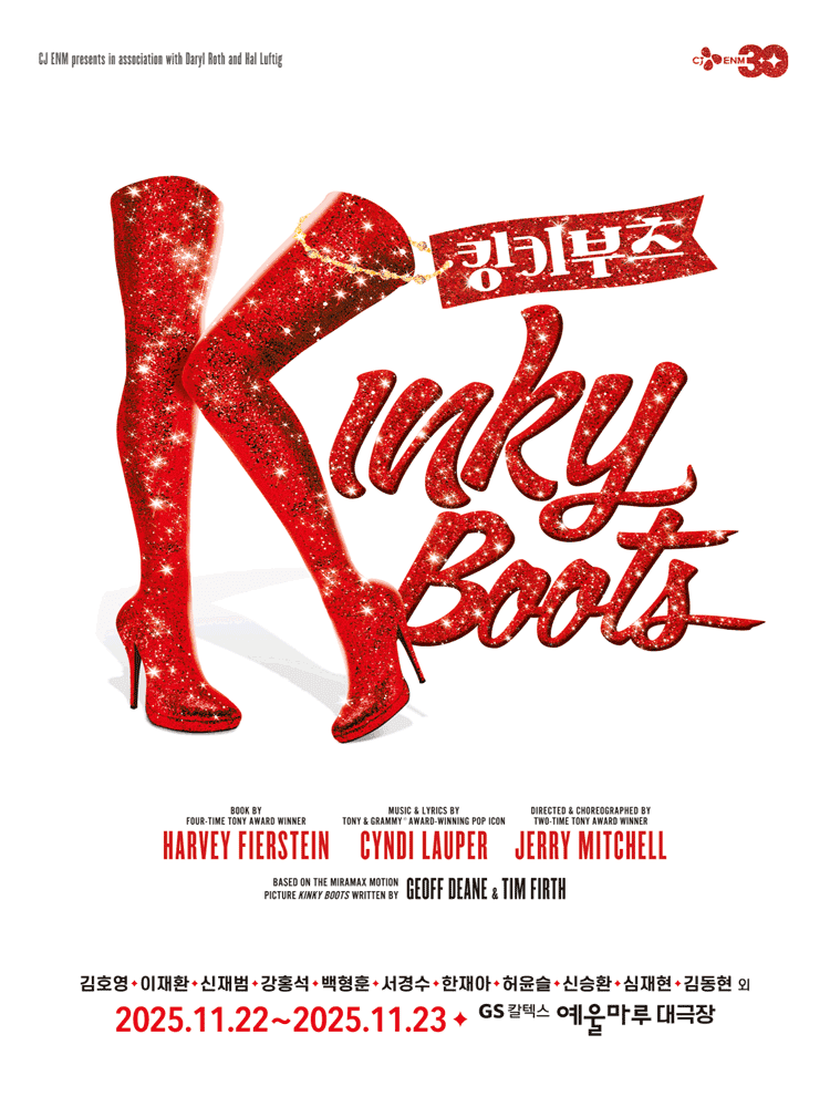 GS칼텍스 예울마루