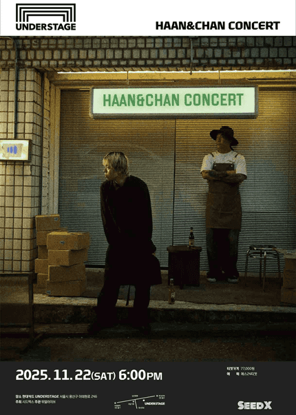 현대카드 언더스테이지