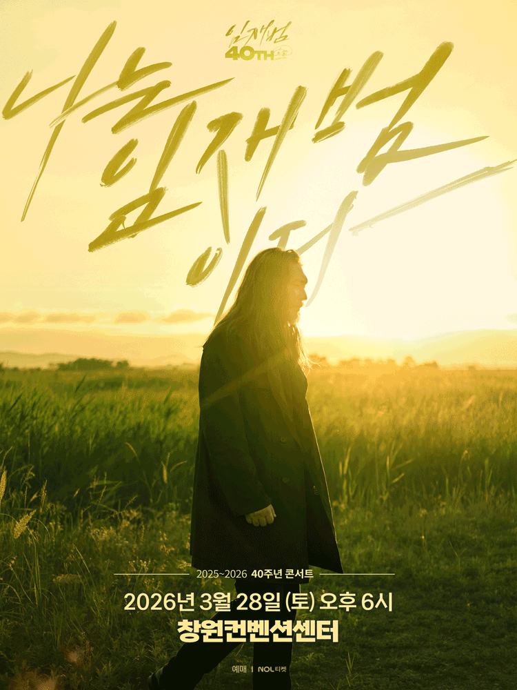 창원컨벤션센터