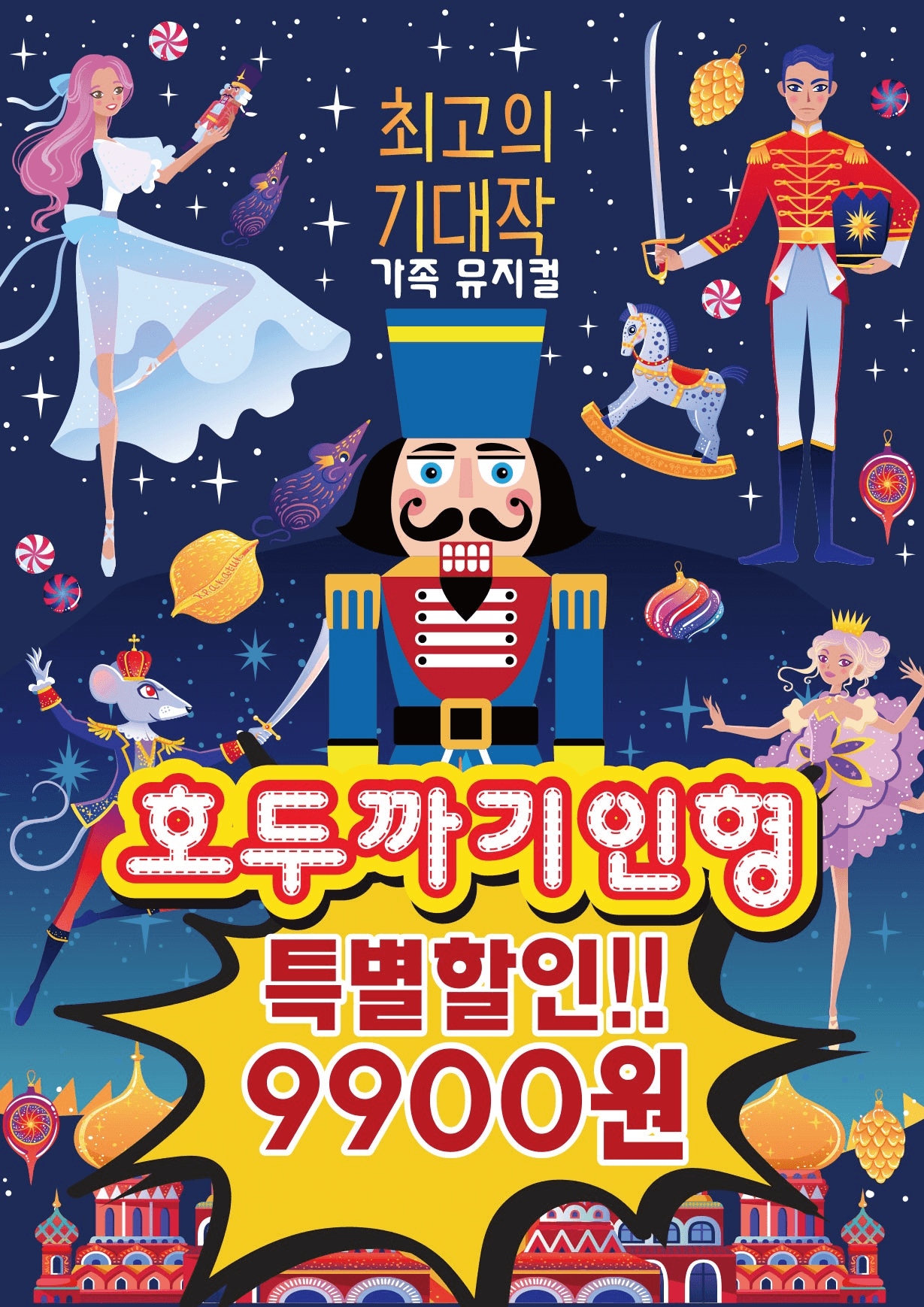 김천시문화회관