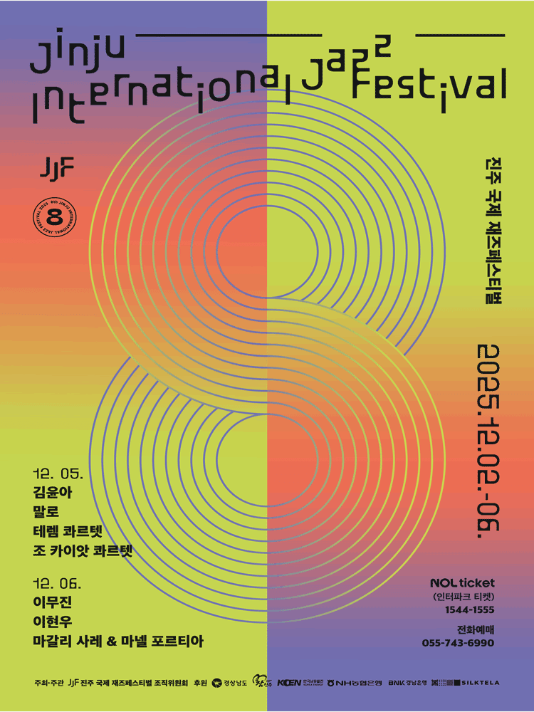 커피플라워 진양호점