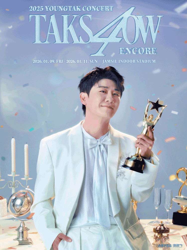 잠실종합운동장