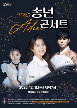 삼국유사교육문화회관