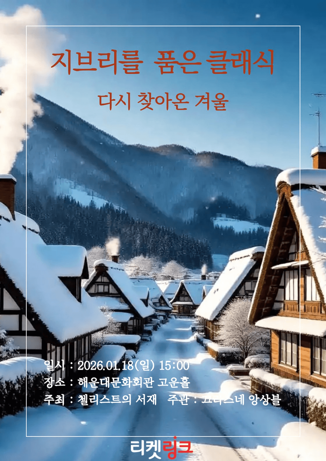 해운대문화회관