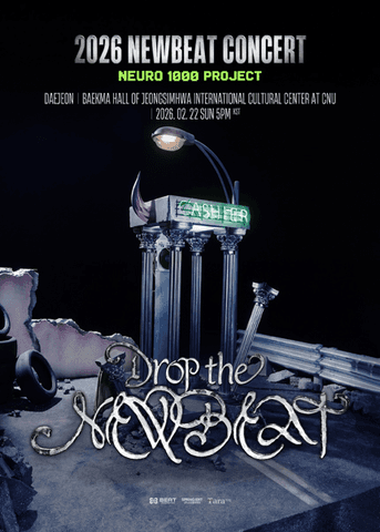 충남대학교 정심화국제문화회관