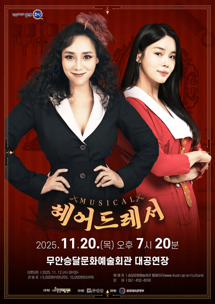 승달문화예술회관