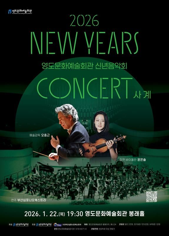 영도문화예술회관