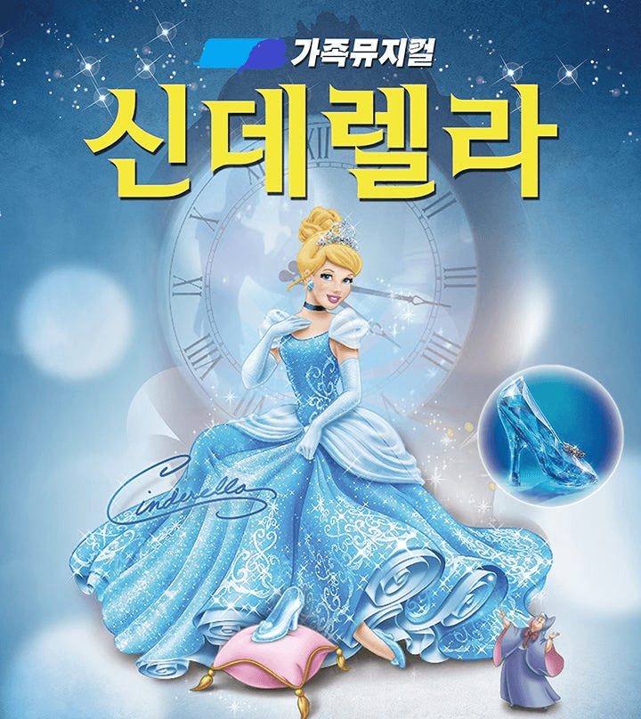 김천시문화회관