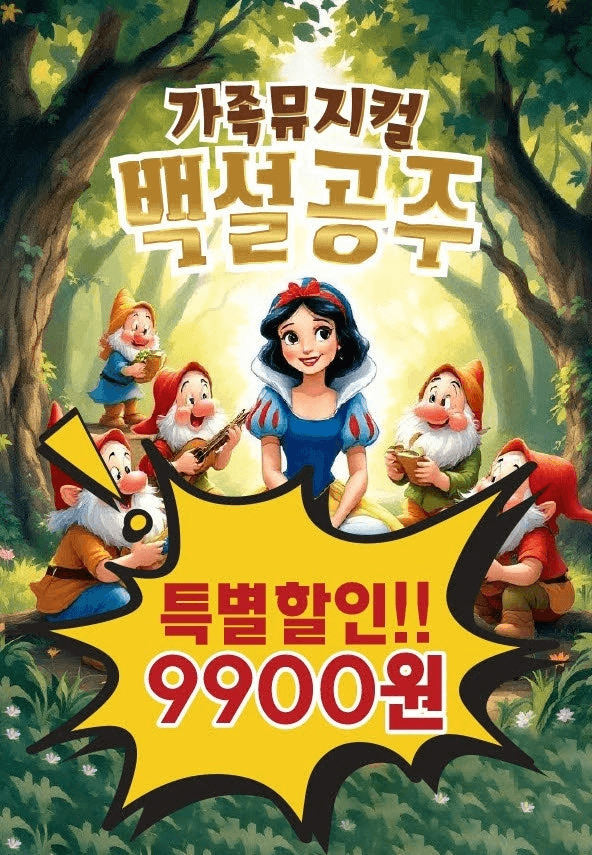 복사골문화센터 아트홀