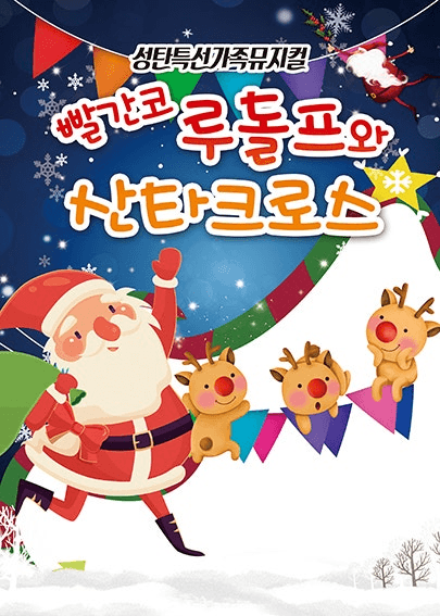 솜리문화예술회관