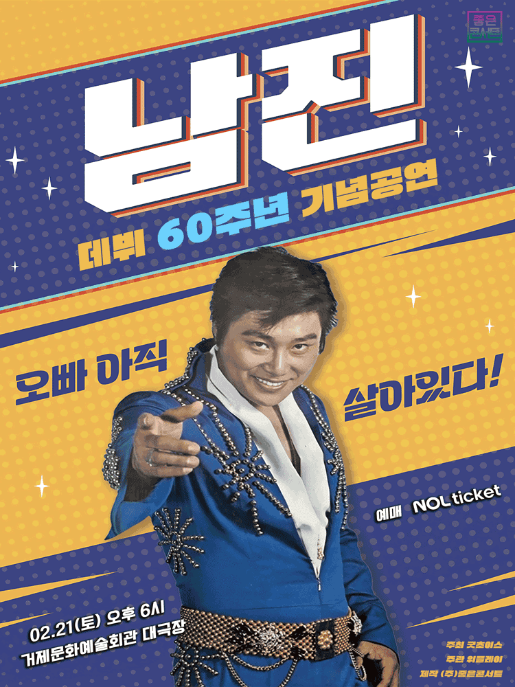 거제문화예술회관